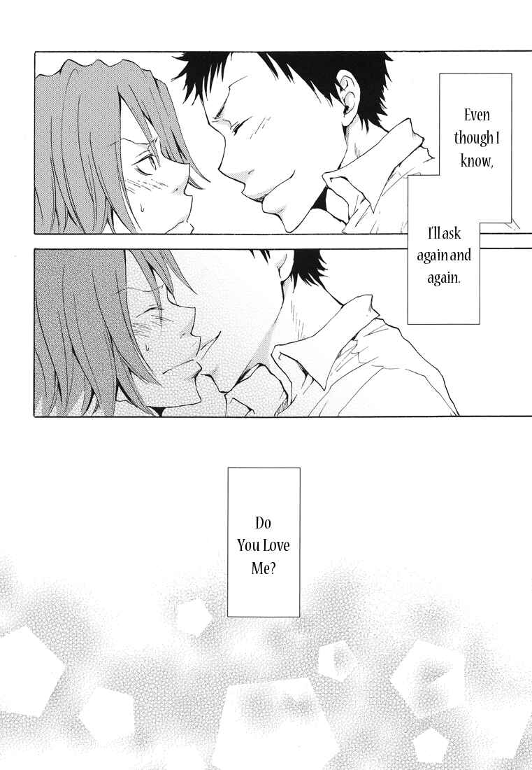 Page 20 Chapter Unknown_ae33 Katekyo Hitman Reborn! - Do You Love Me? (Doujinshi)