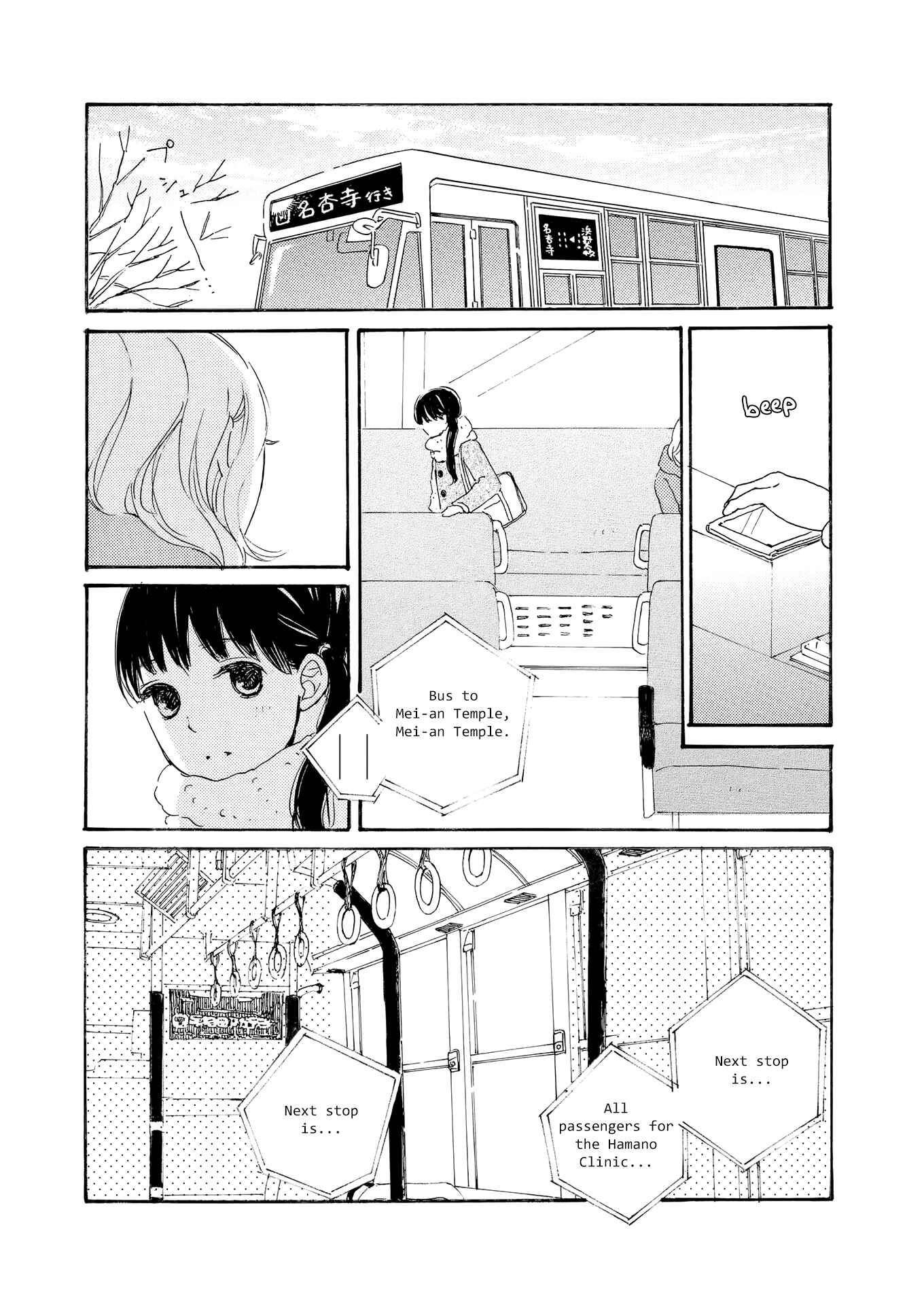Page 14 Chapter 3 Cotton Candy