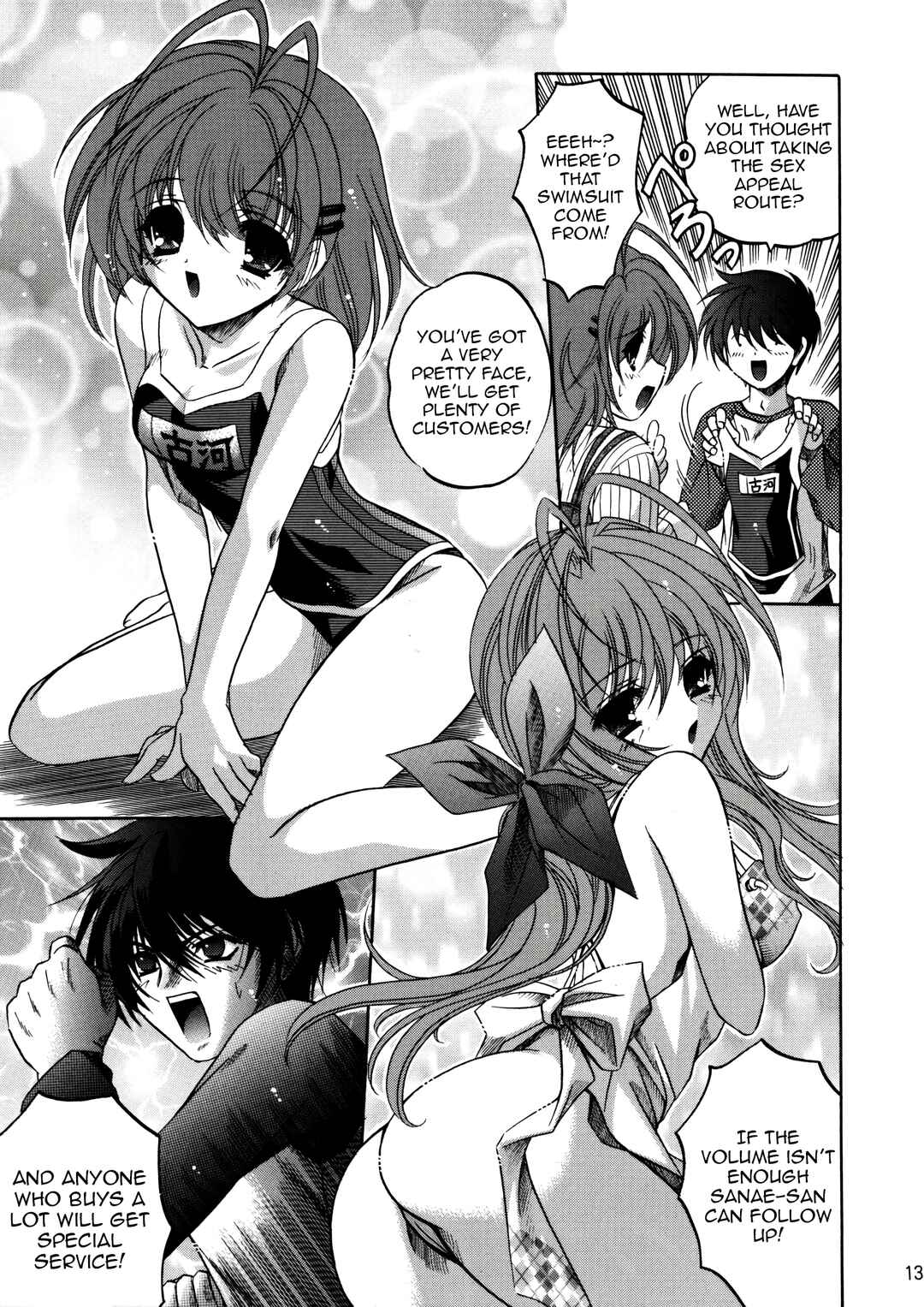 Page 12 Chapter Unknown_3566 Clannad - Smile Family (Doujinshi)