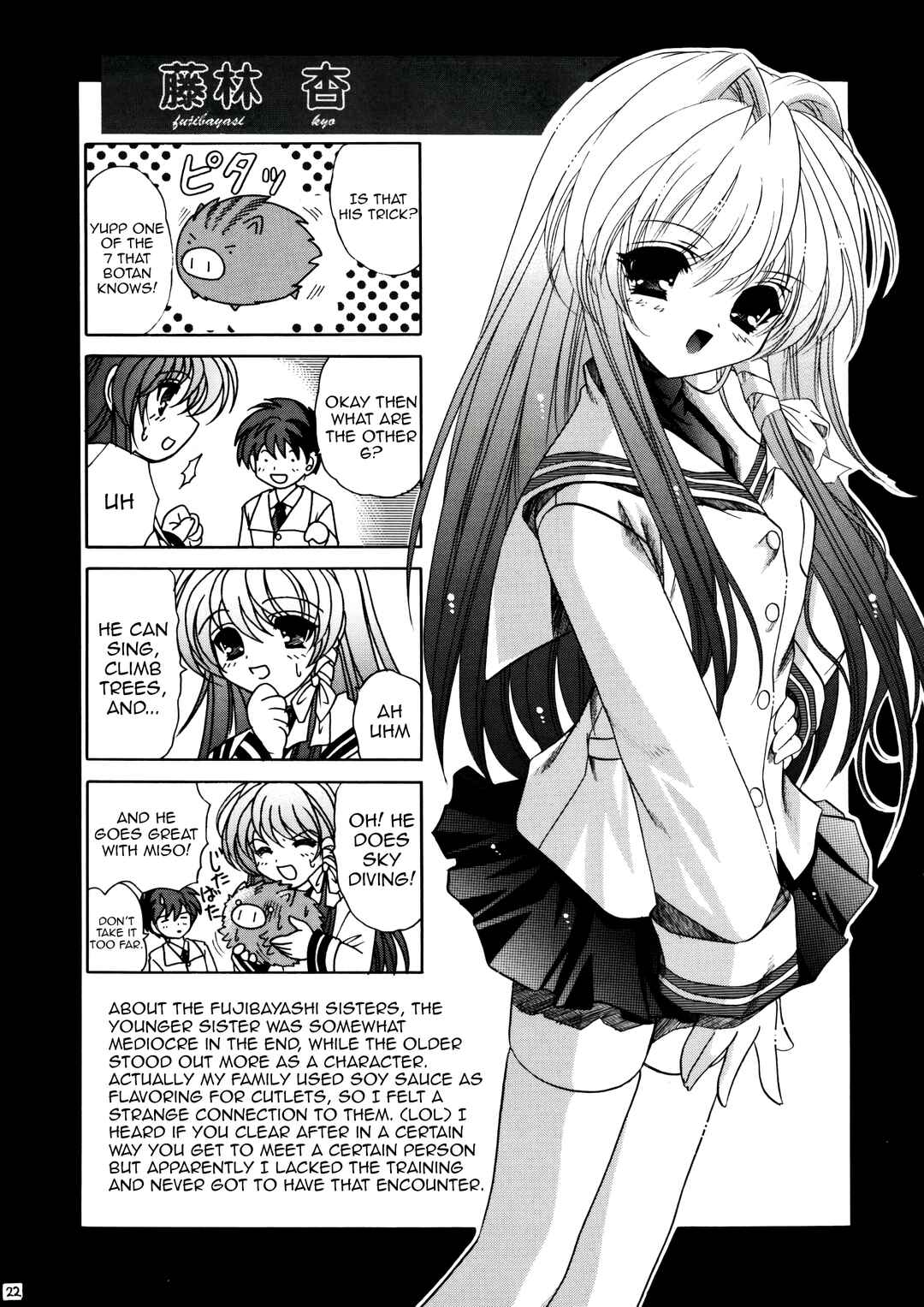 Page 21 Chapter Unknown_3566 Clannad - Smile Family (Doujinshi)