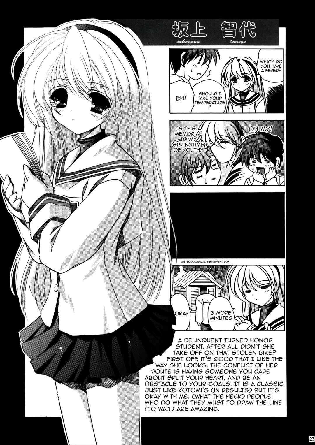 Page 22 Chapter Unknown_3566 Clannad - Smile Family (Doujinshi)