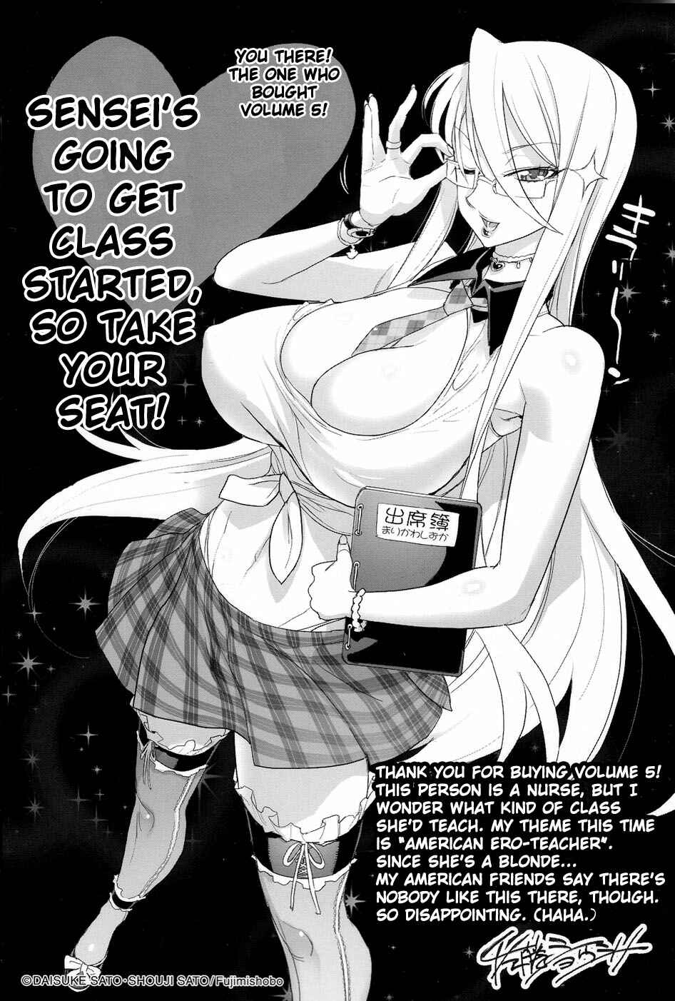 Page 10 Chapter 22.2 Highschool of the Dead