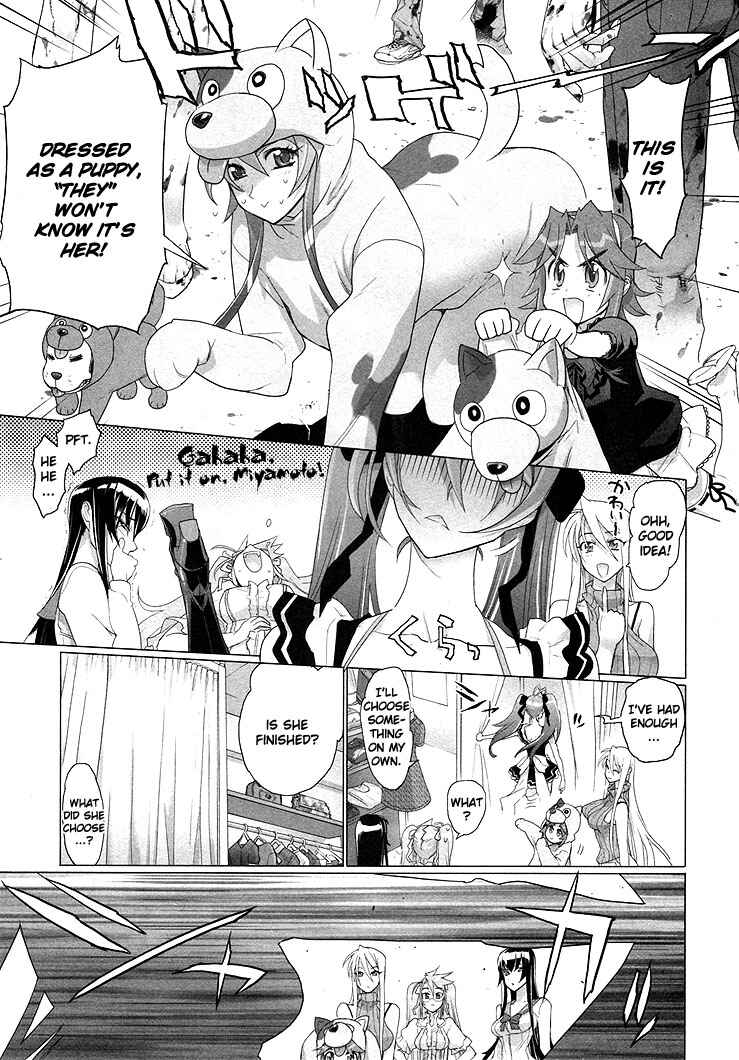 Page 7 Chapter 22.2 Highschool of the Dead