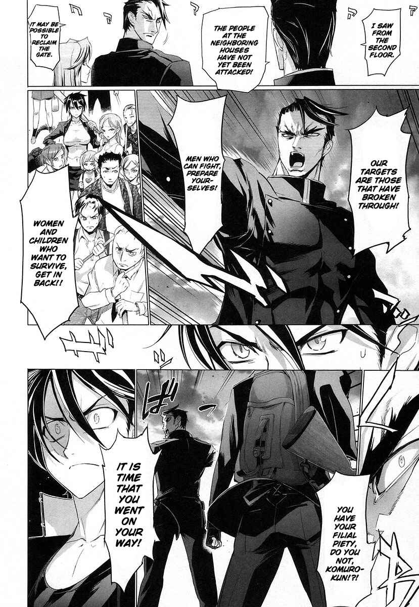 Page 18 Chapter 15 Highschool of the Dead