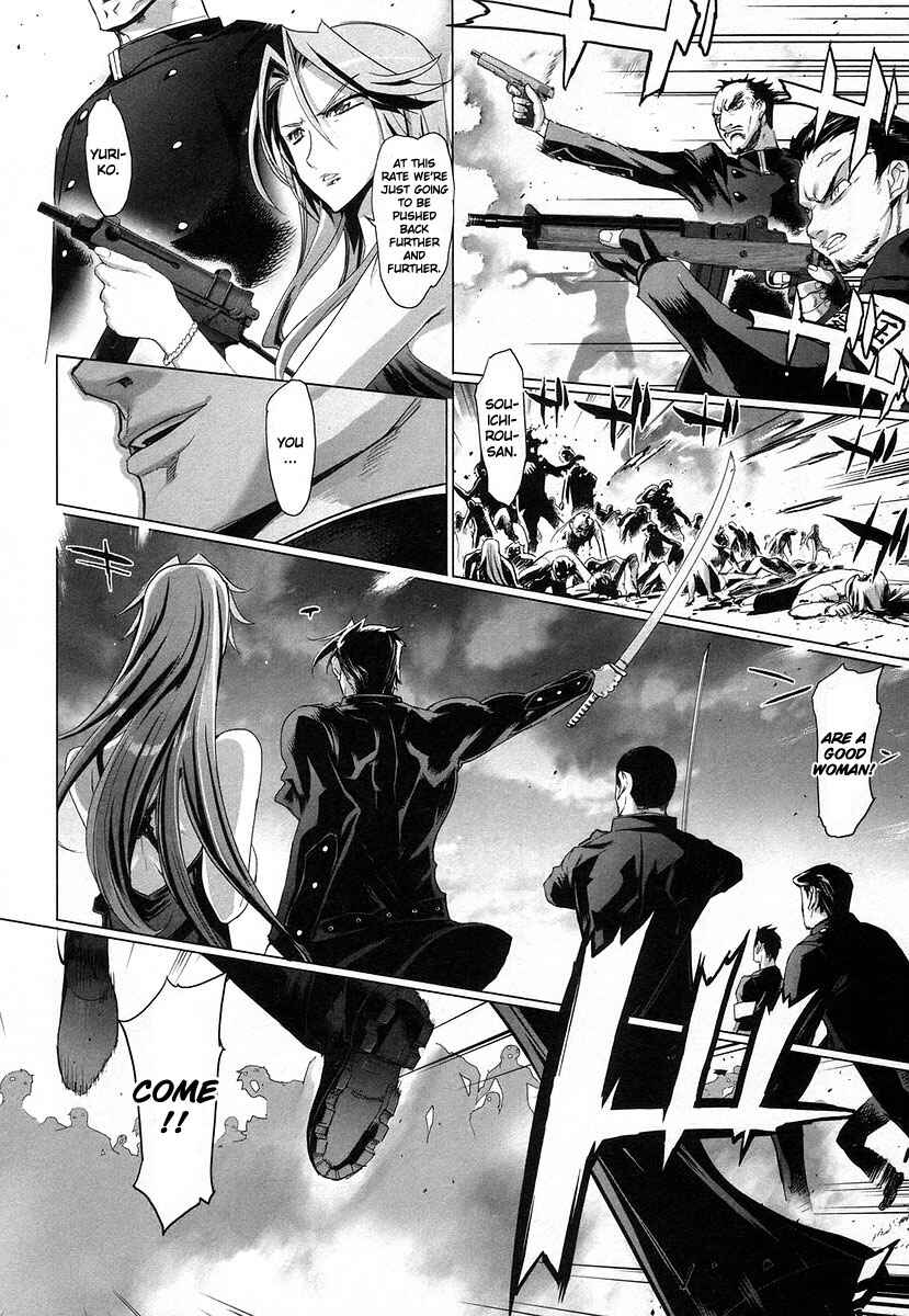 Page 24 Chapter 15 Highschool of the Dead