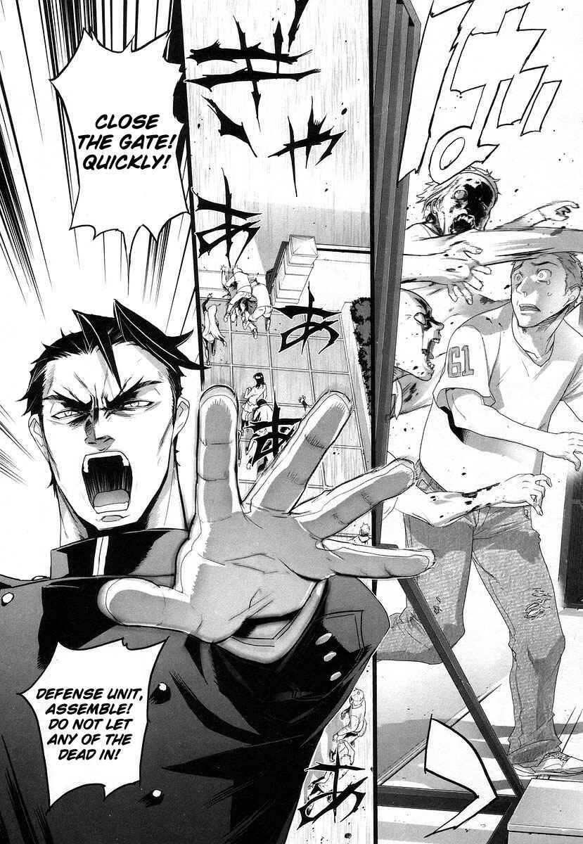 Page 5 Chapter 15 Highschool of the Dead