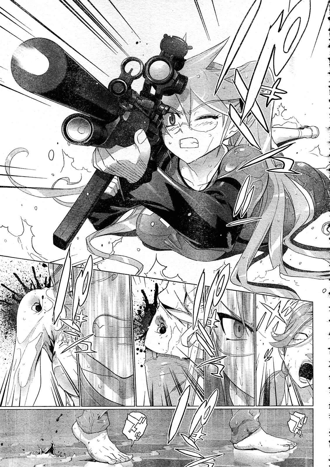 Page 26 Chapter 29 Highschool of the Dead