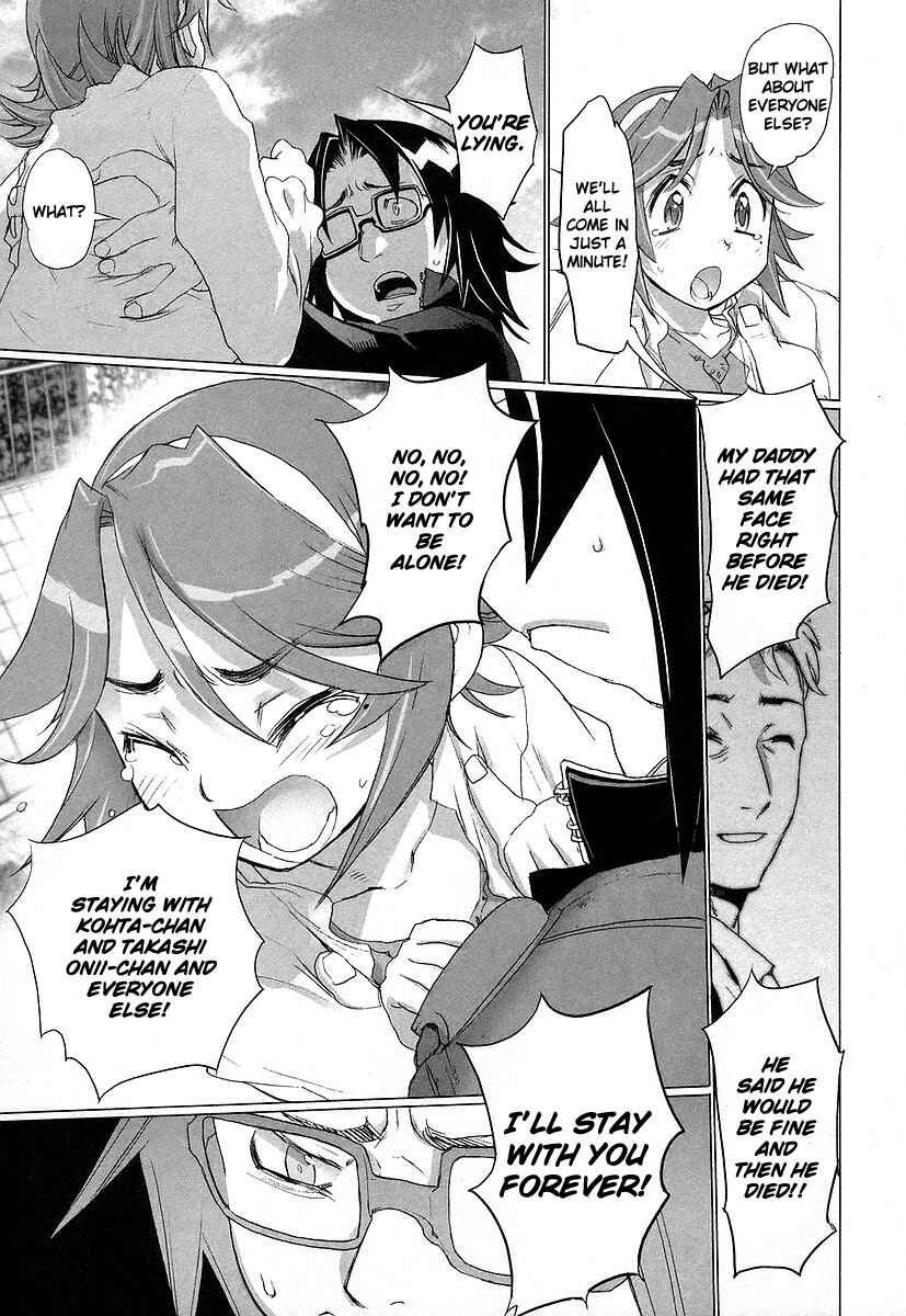 Page 24 Chapter 9 Highschool of the Dead