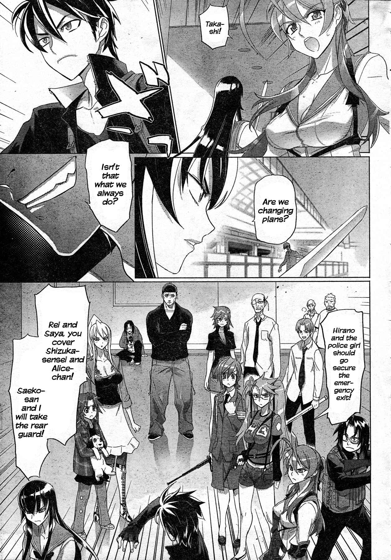 Page 15 Chapter 25 Highschool of the Dead