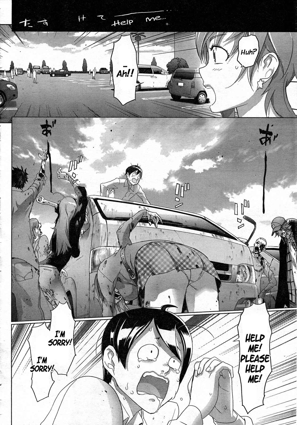 Page 39 Chapter 25 Highschool of the Dead