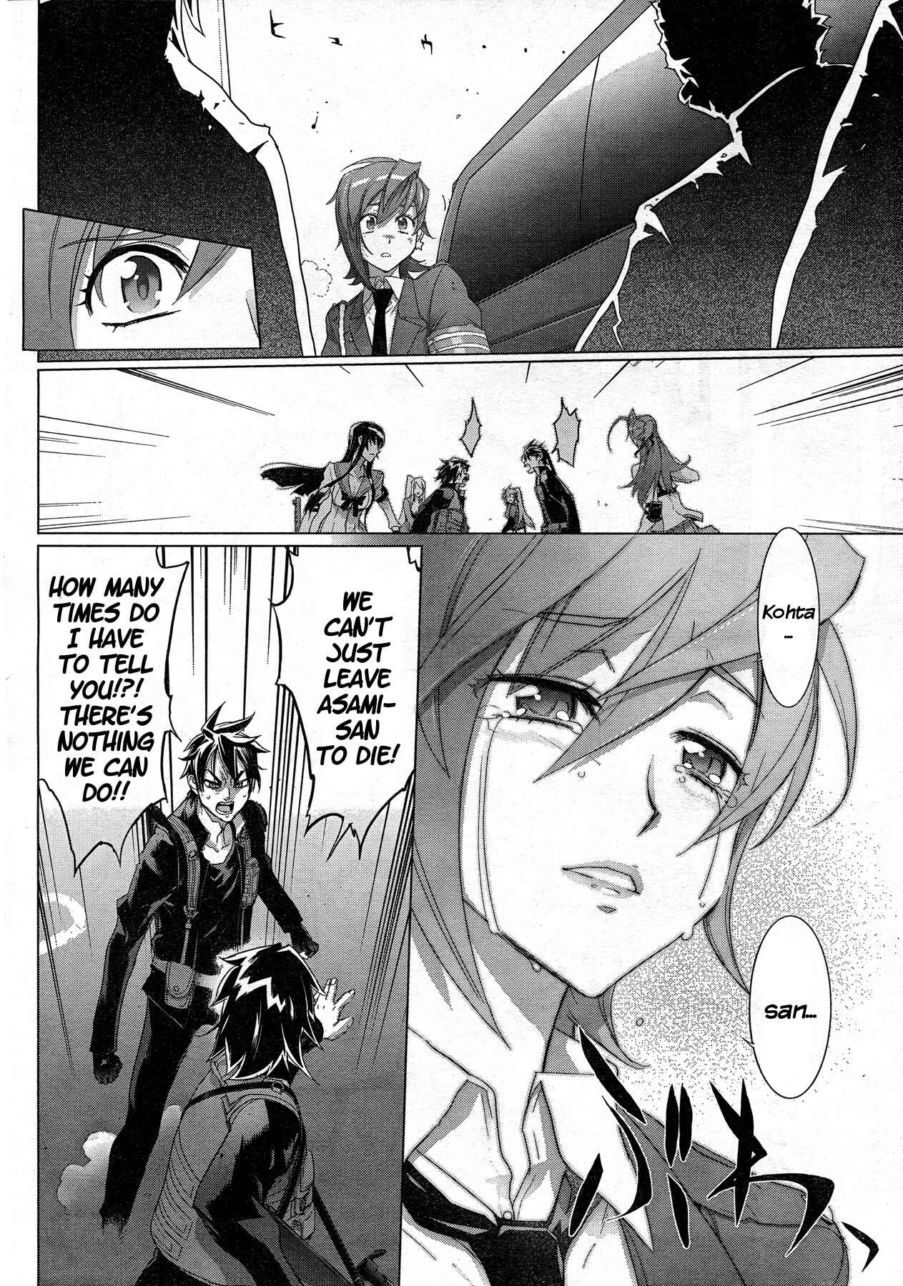 Page 51 Chapter 25 Highschool of the Dead