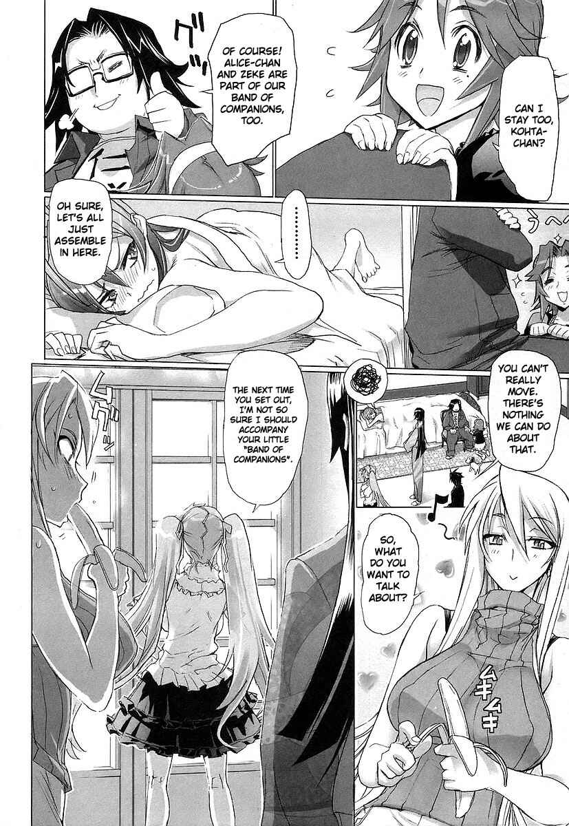 Page 15 Chapter 10 Highschool of the Dead