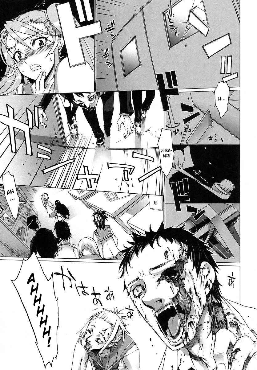 Page 12 Chapter 2 Highschool of the Dead