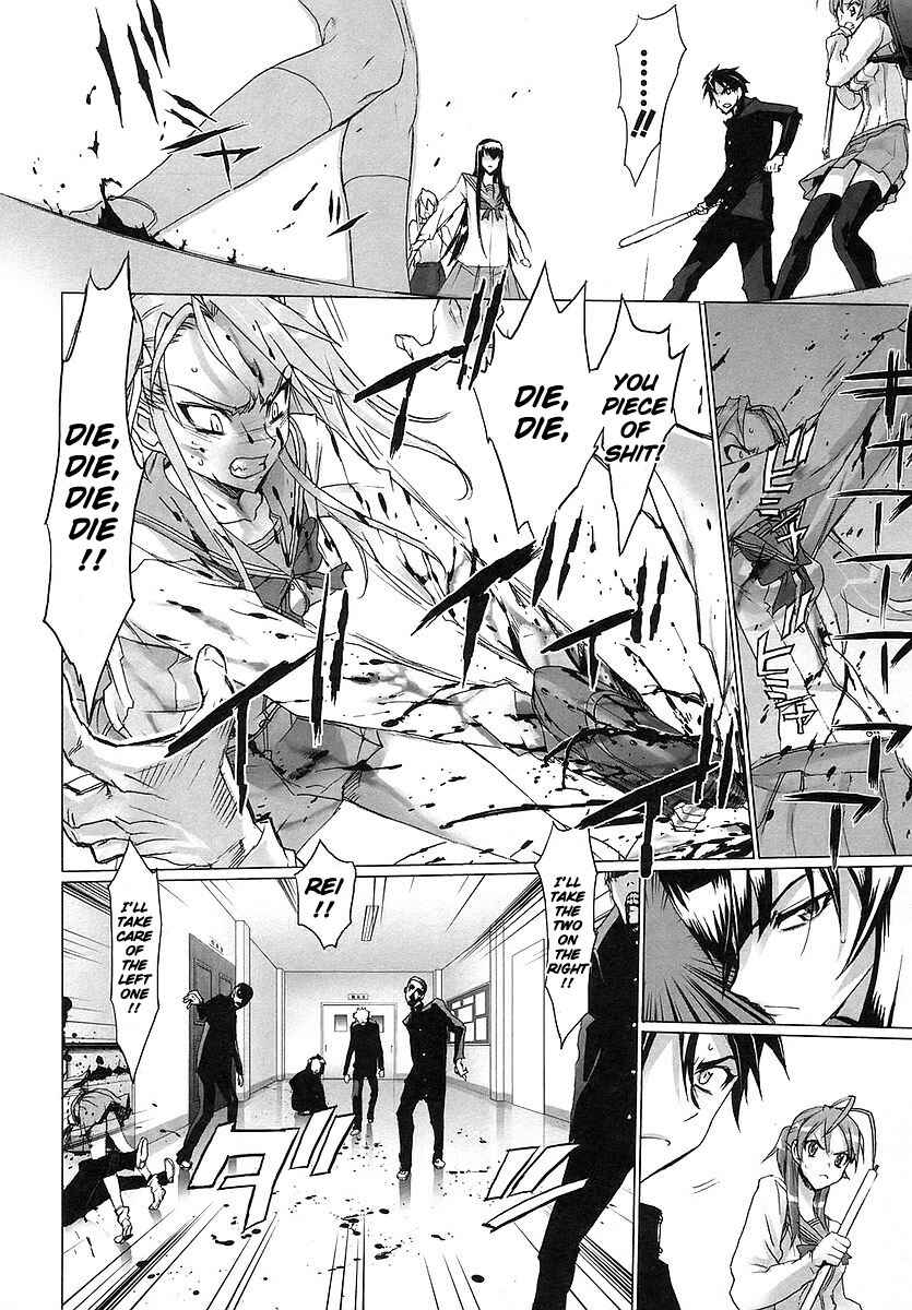Page 27 Chapter 2 Highschool of the Dead