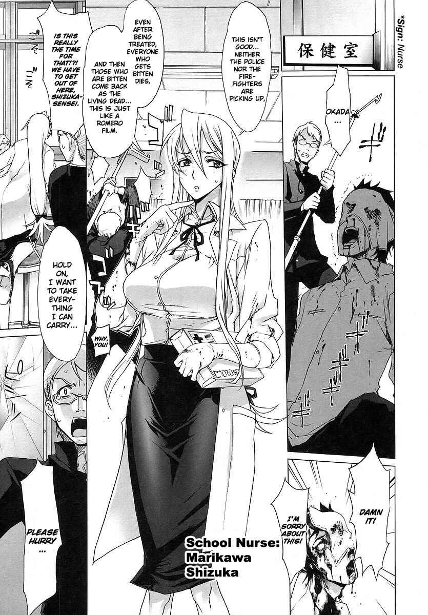 Page 4 Chapter 2 Highschool of the Dead