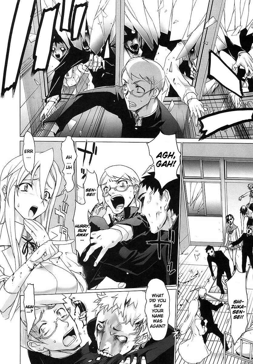 Page 5 Chapter 2 Highschool of the Dead