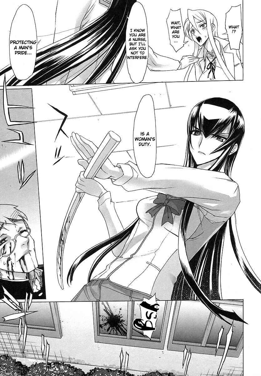 Page 8 Chapter 2 Highschool of the Dead