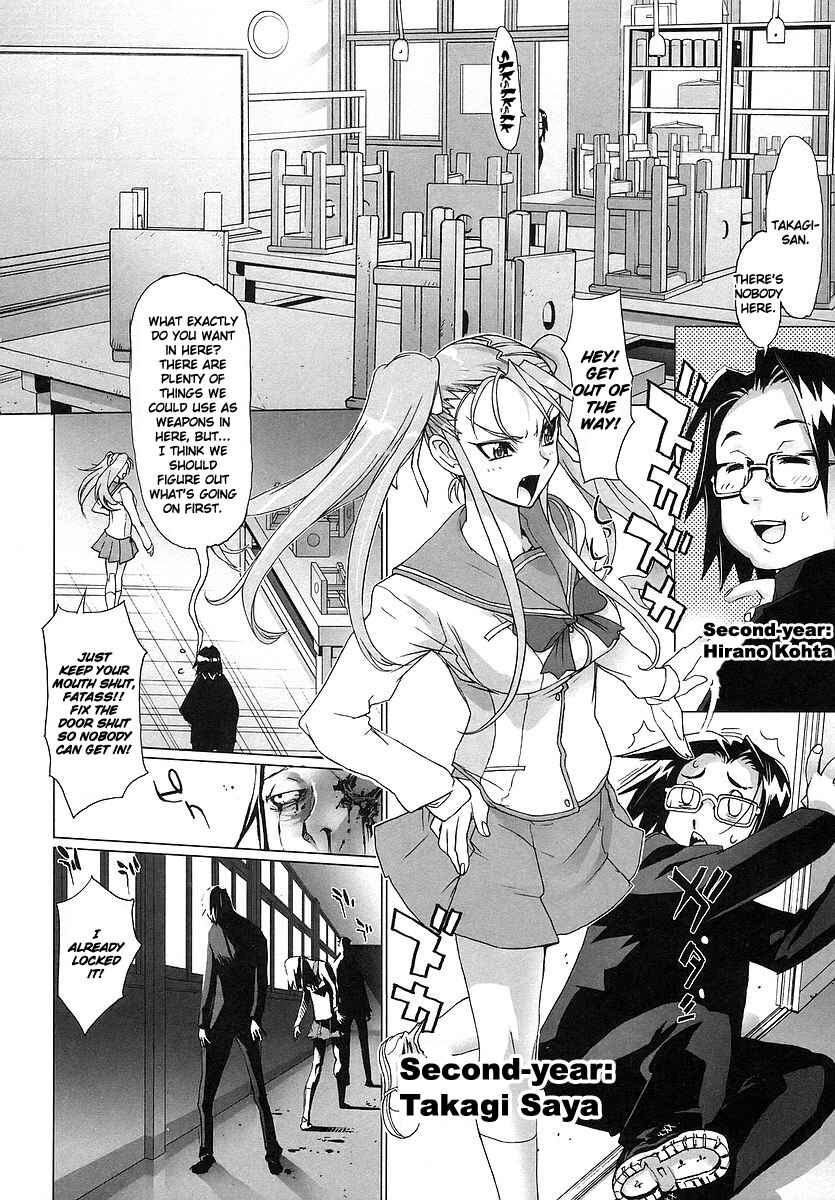 Page 9 Chapter 2 Highschool of the Dead