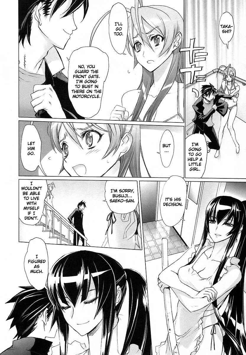Page 15 Chapter 7 Highschool of the Dead