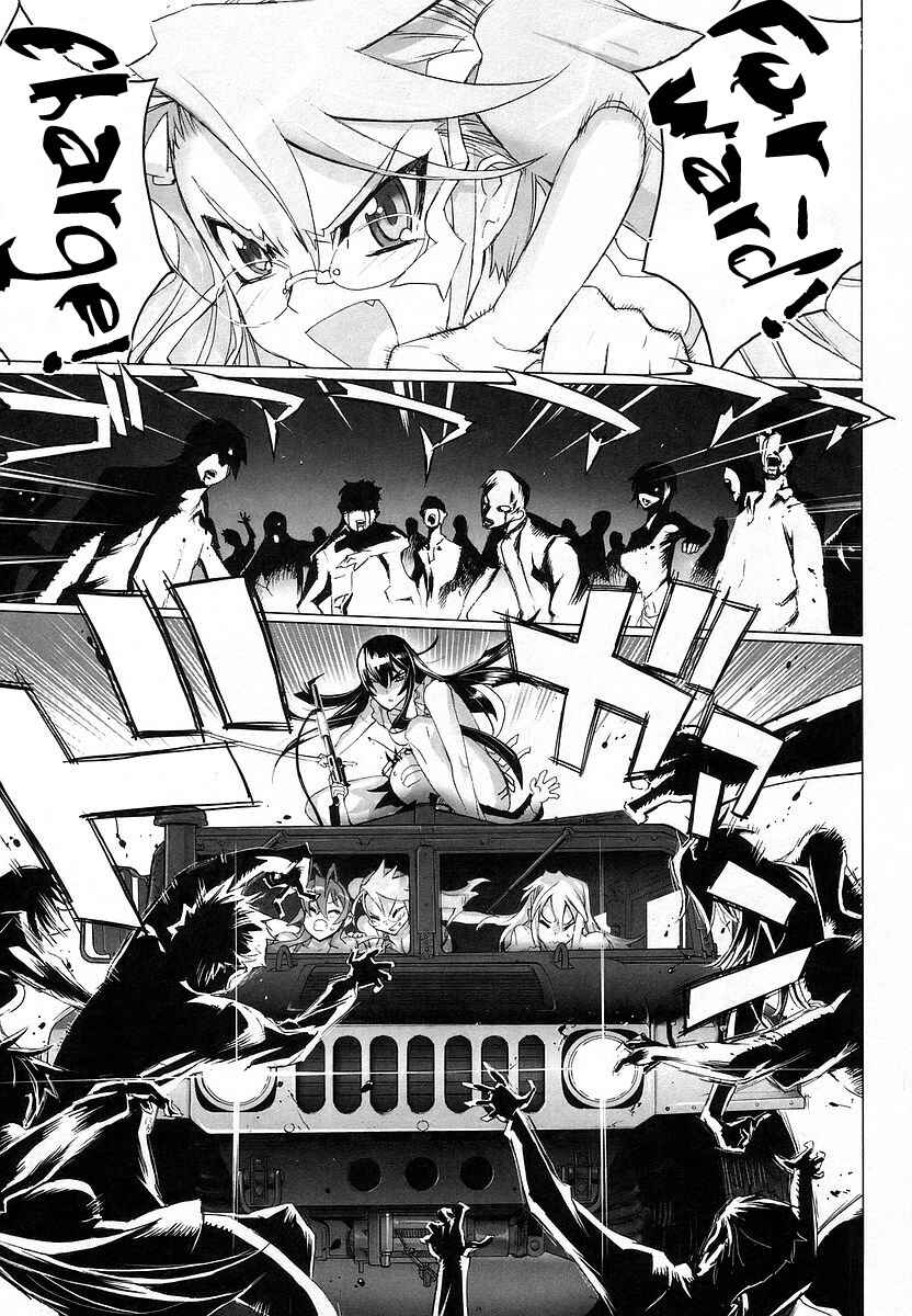Page 45 Chapter 7 Highschool of the Dead