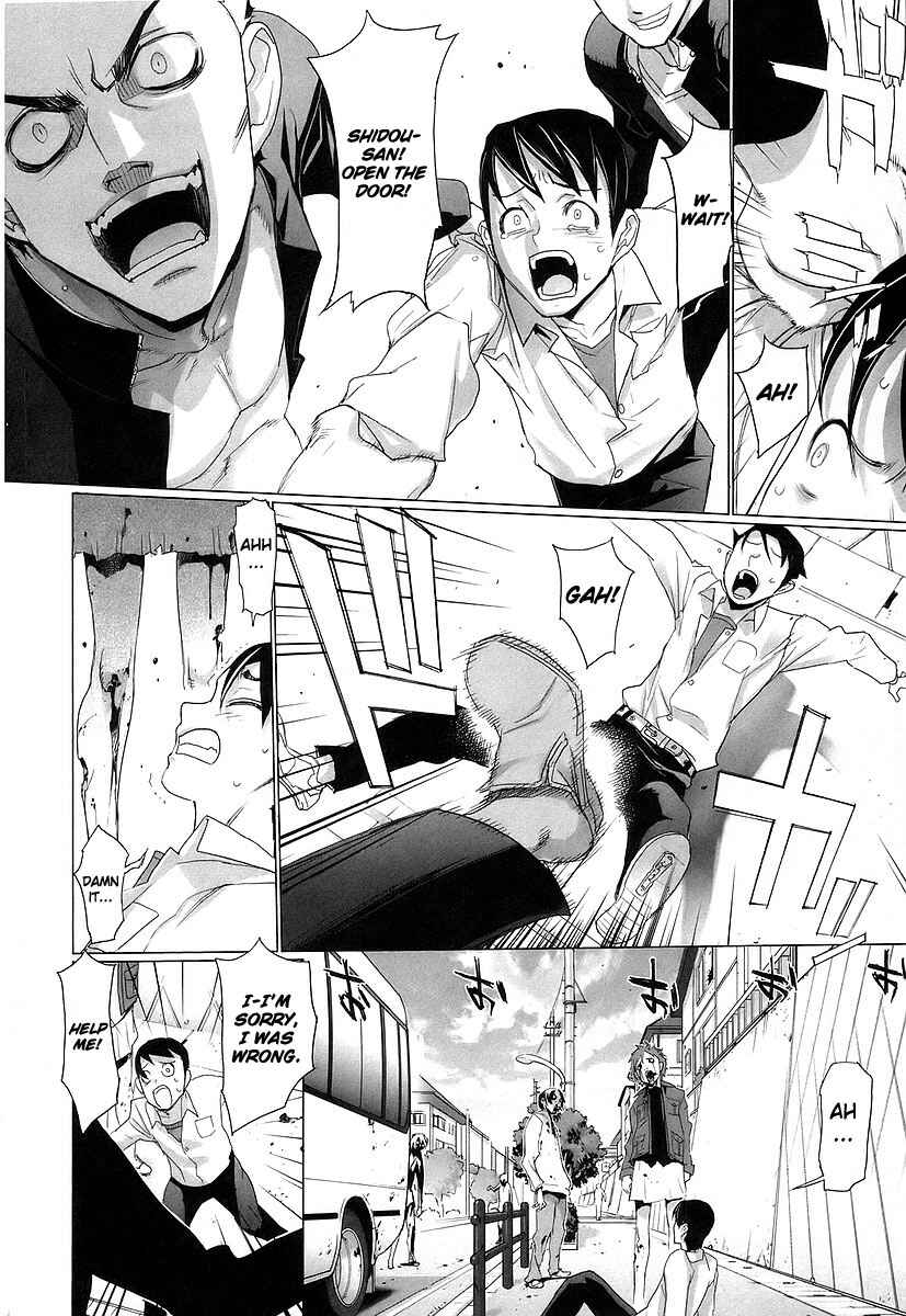 Page 15 Chapter 12 Highschool of the Dead
