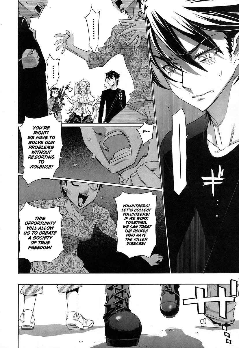 Page 21 Chapter 12 Highschool of the Dead
