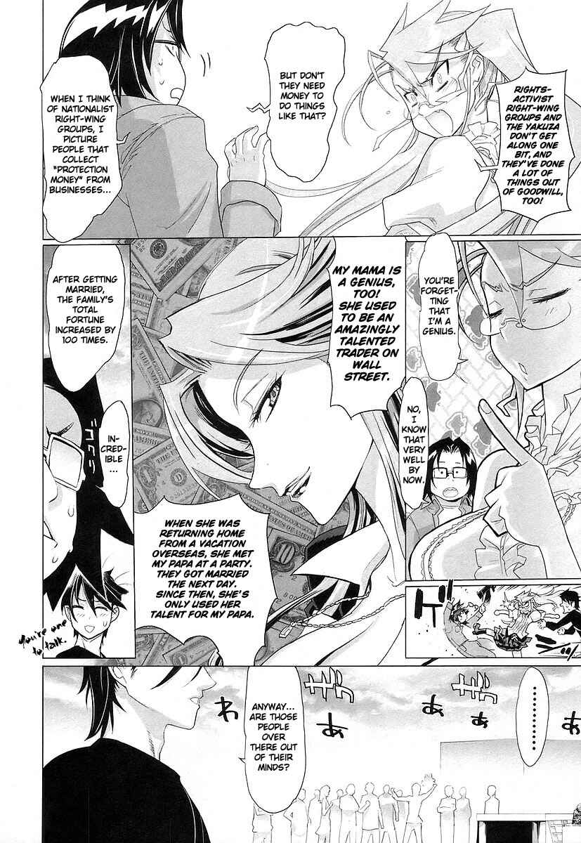 Page 23 Chapter 12 Highschool of the Dead