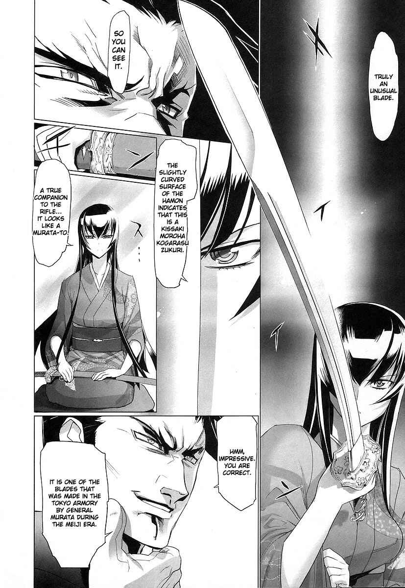 Page 30 Chapter 12 Highschool of the Dead