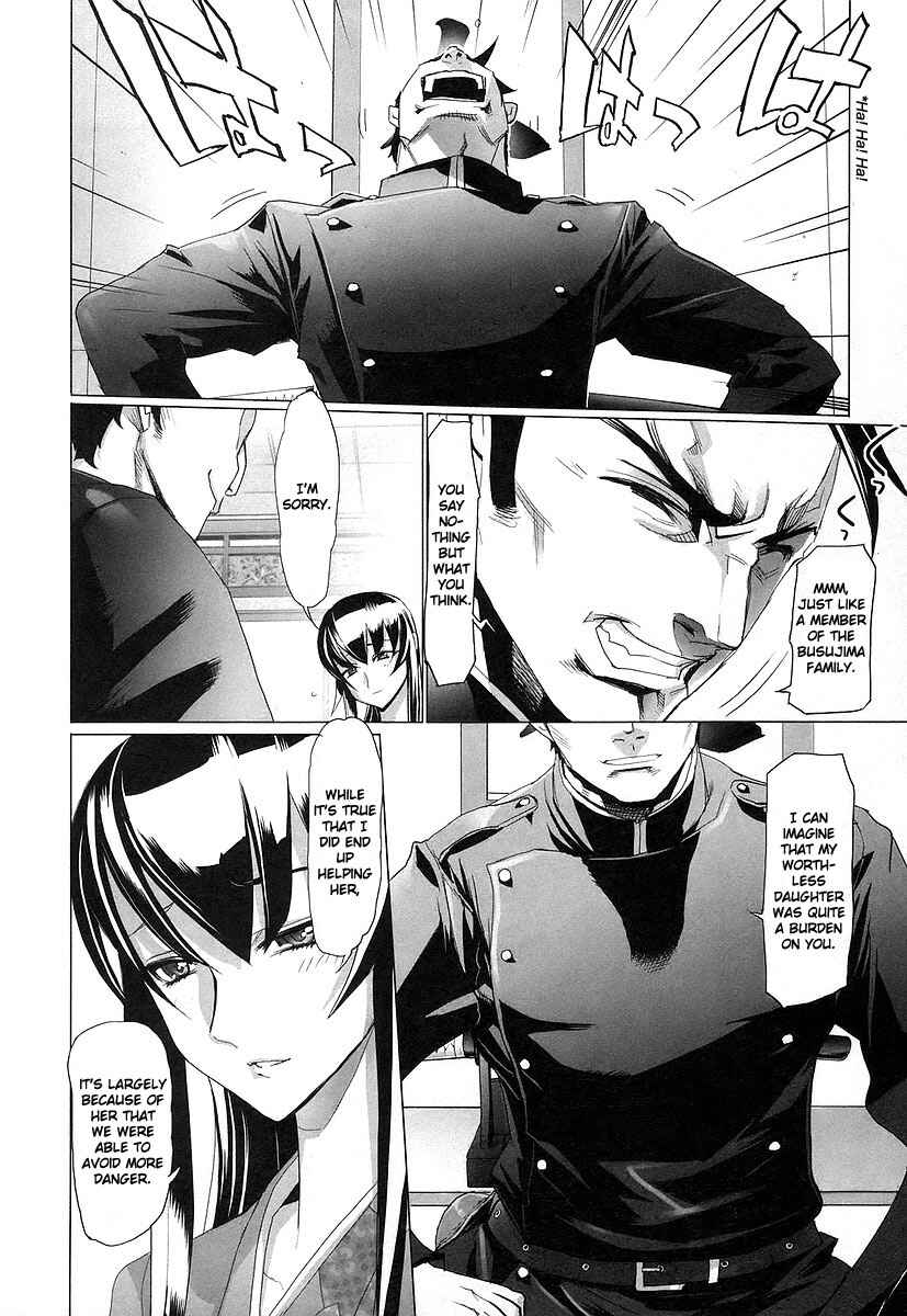 Page 32 Chapter 12 Highschool of the Dead