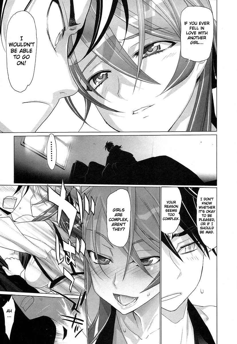 Page 41 Chapter 12 Highschool of the Dead