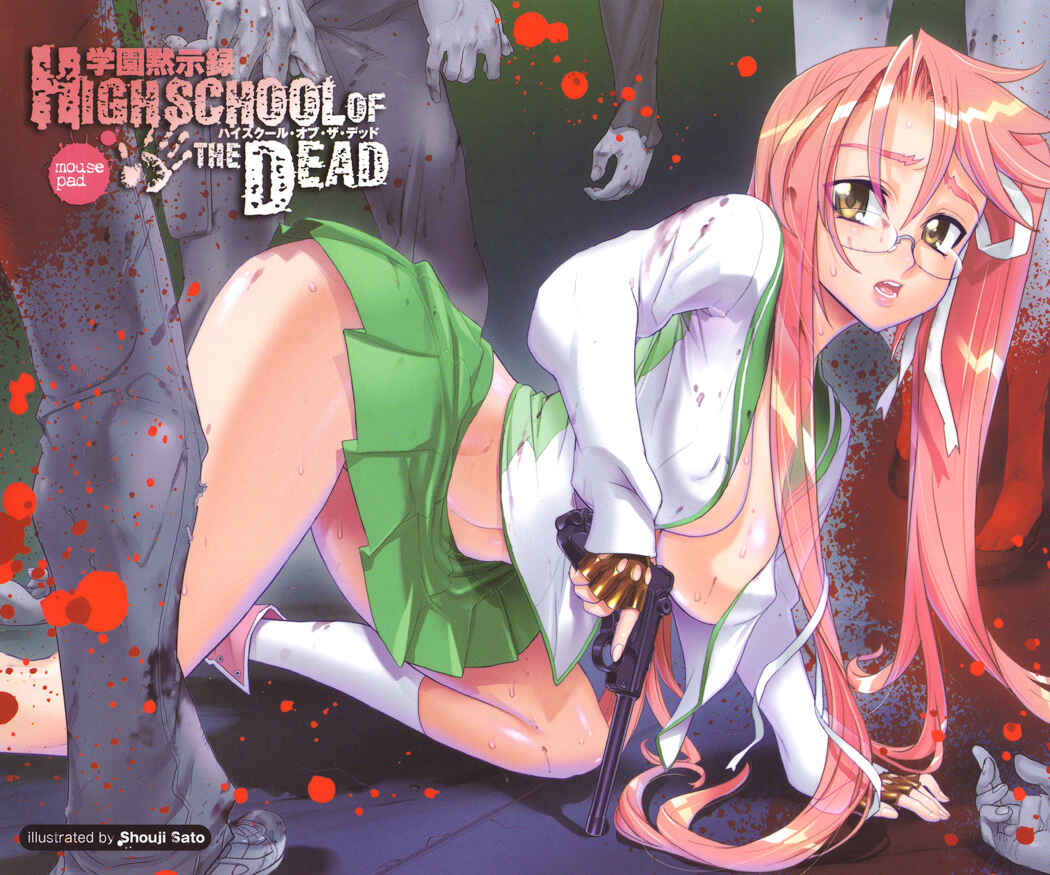 Page 1 Chapter 23.5 Highschool of the Dead