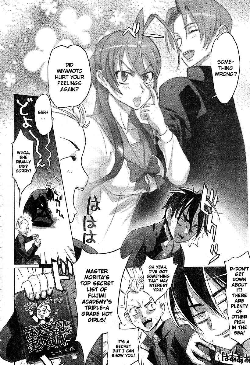 Page 4 Chapter 23.5 Highschool of the Dead