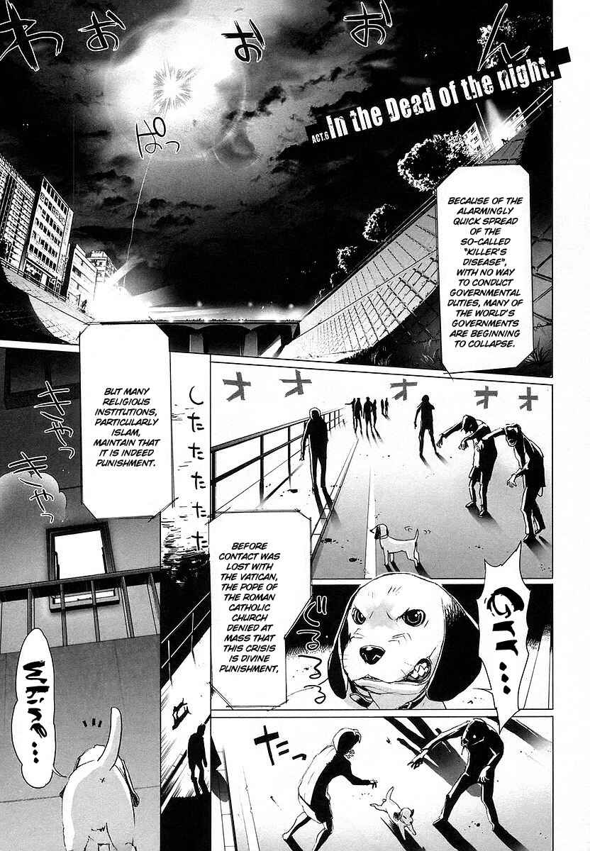 Page 1 Chapter 6 Highschool of the Dead