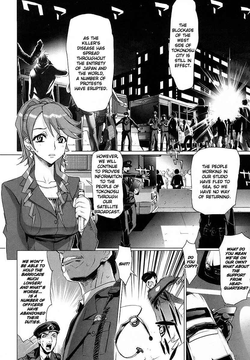Page 13 Chapter 6 Highschool of the Dead