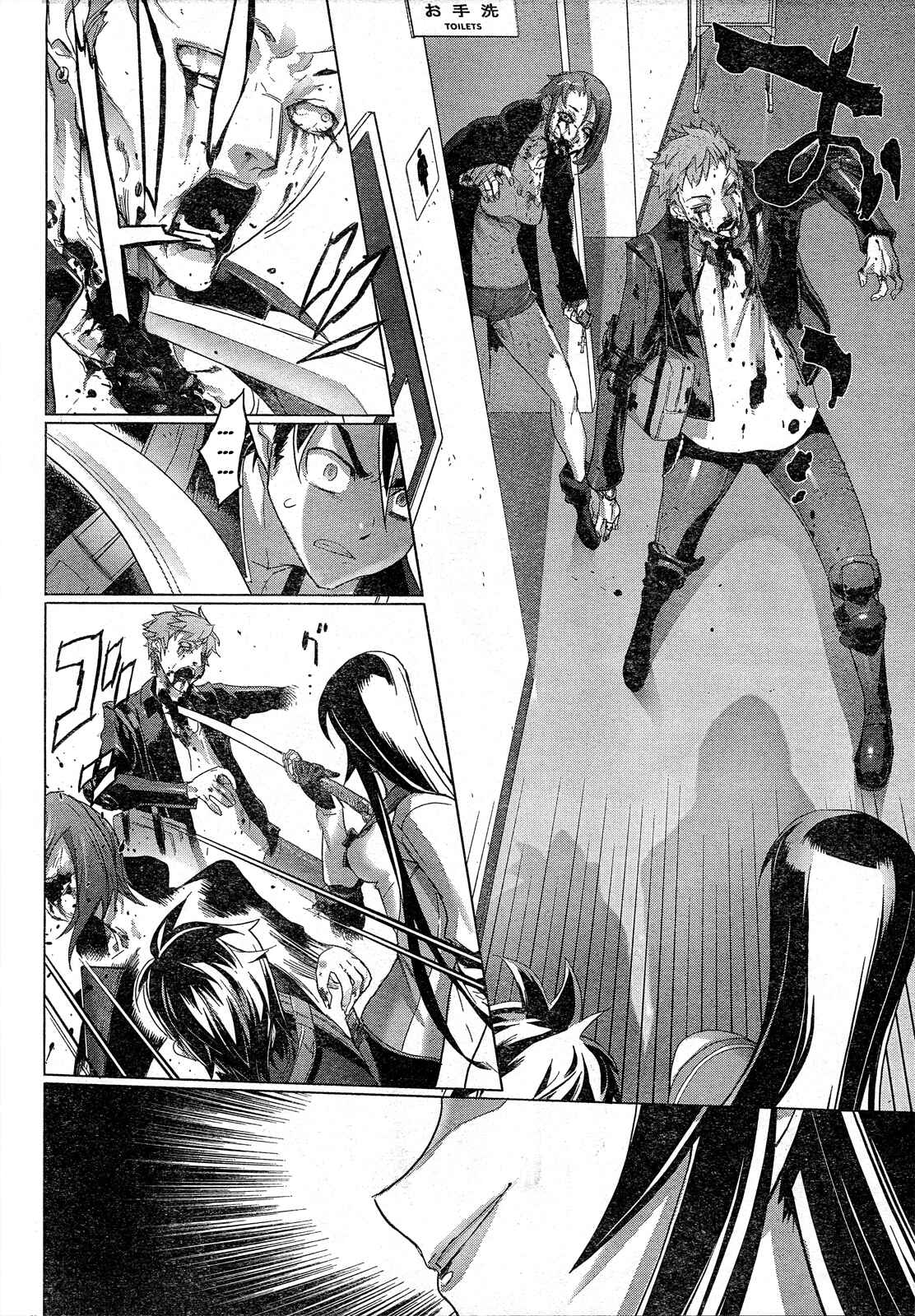 Page 11 Chapter 27 Highschool of the Dead