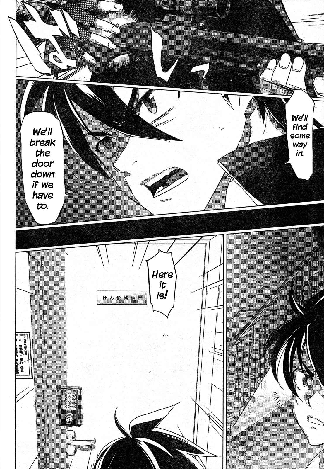Page 13 Chapter 27 Highschool of the Dead