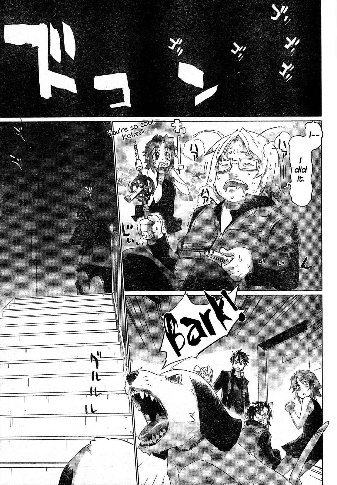 Page 16 Chapter 27 Highschool of the Dead