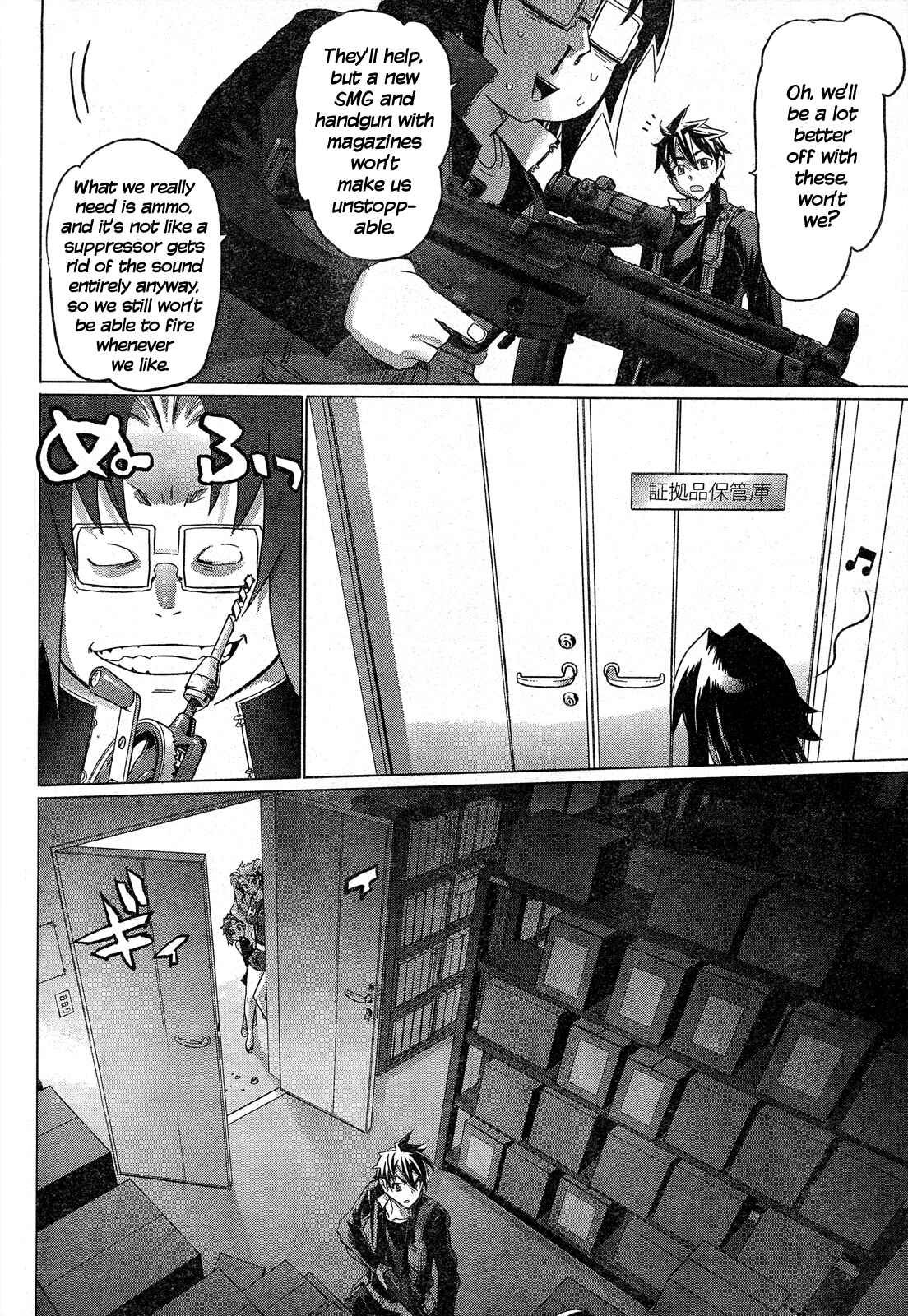 Page 25 Chapter 27 Highschool of the Dead