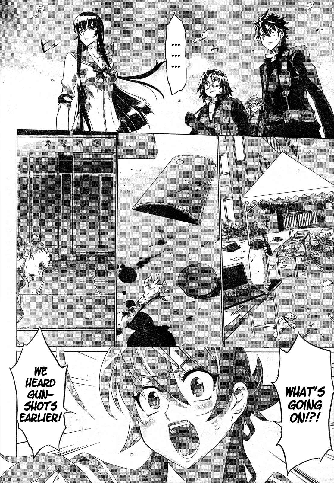 Page 3 Chapter 27 Highschool of the Dead