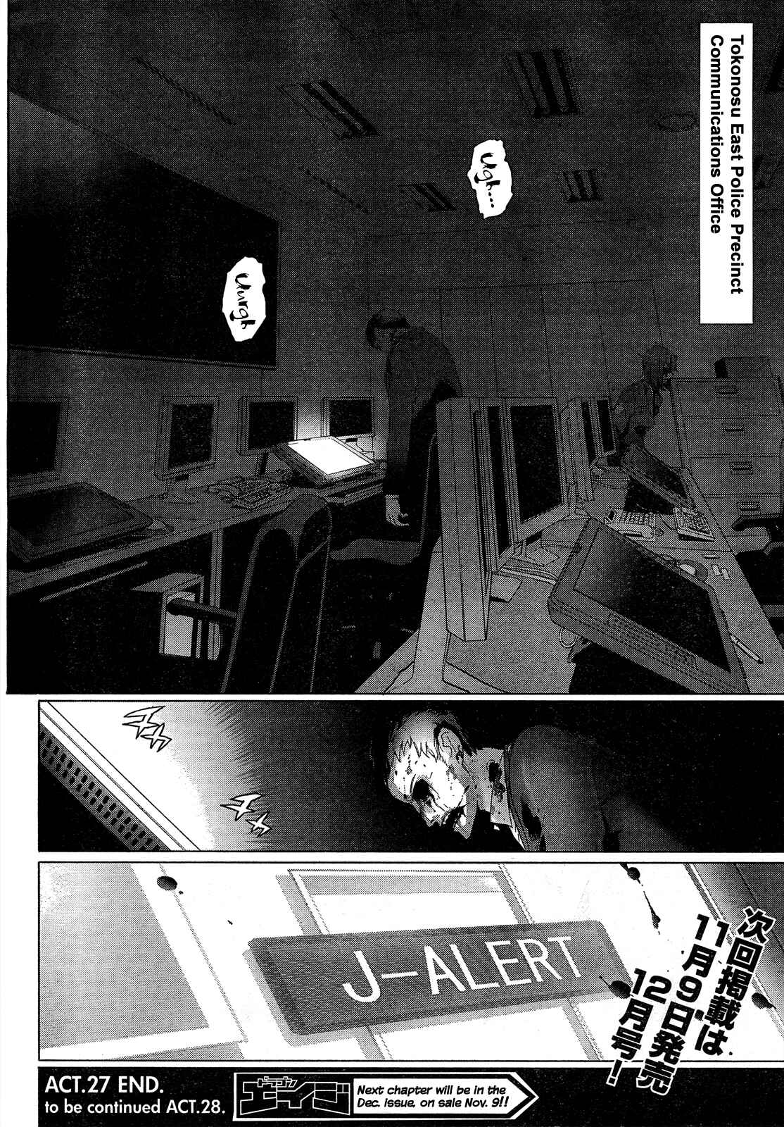 Page 35 Chapter 27 Highschool of the Dead
