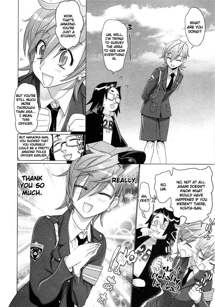 Page 20 Chapter 19 Highschool of the Dead