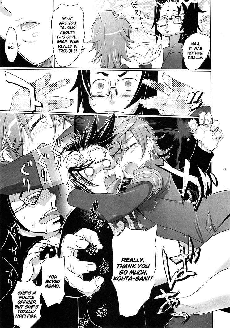 Page 21 Chapter 19 Highschool of the Dead