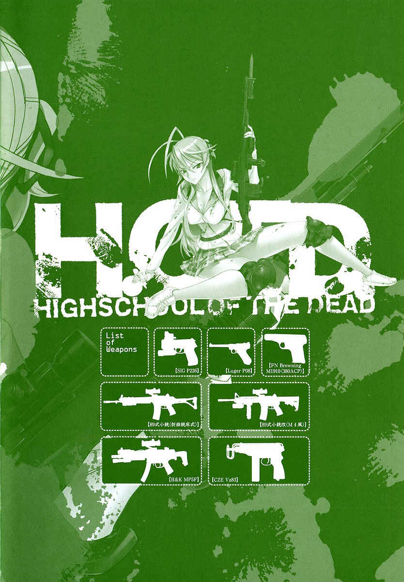Page 5 Chapter 13 Highschool of the Dead