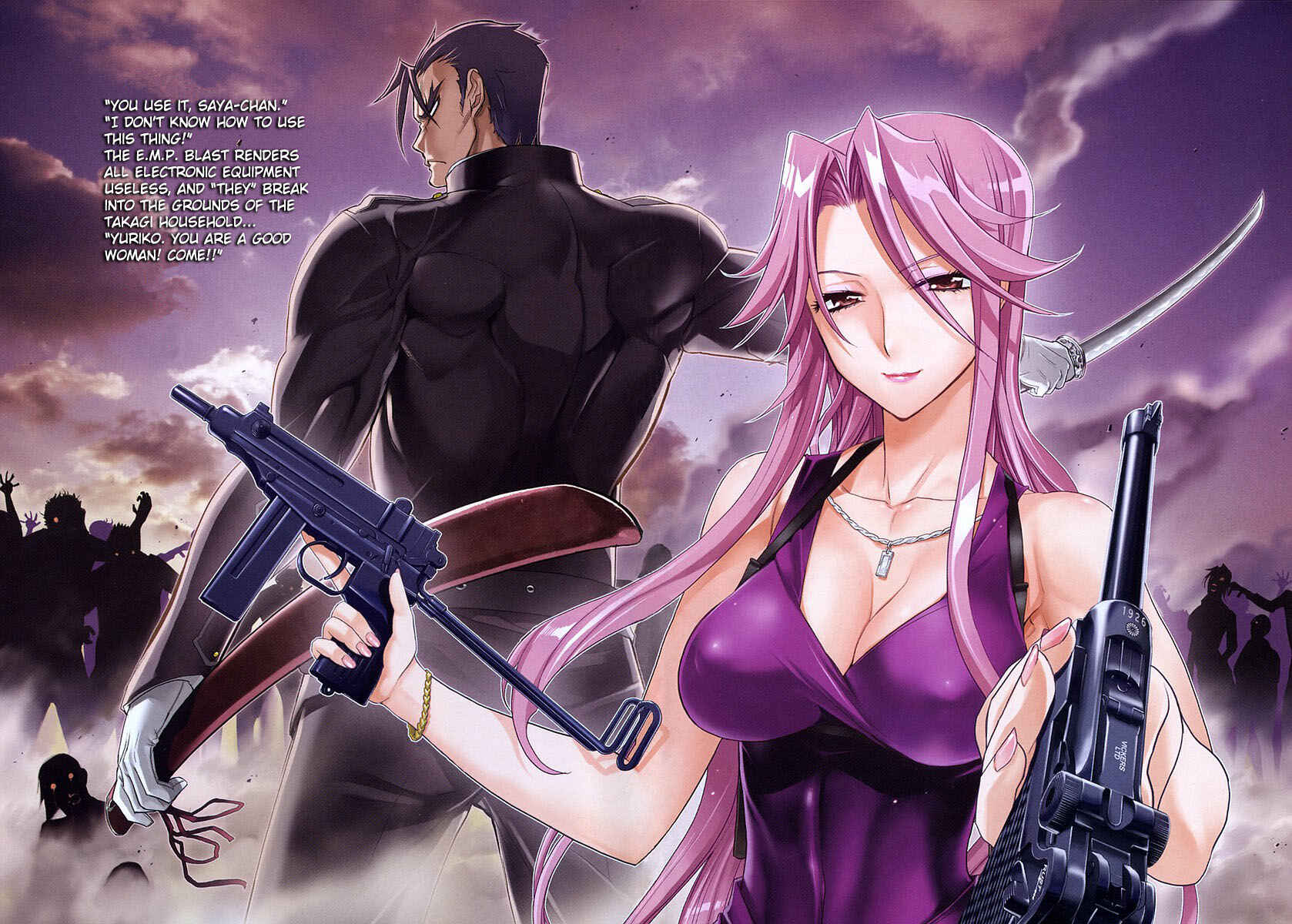 Page 7 Chapter 13 Highschool of the Dead