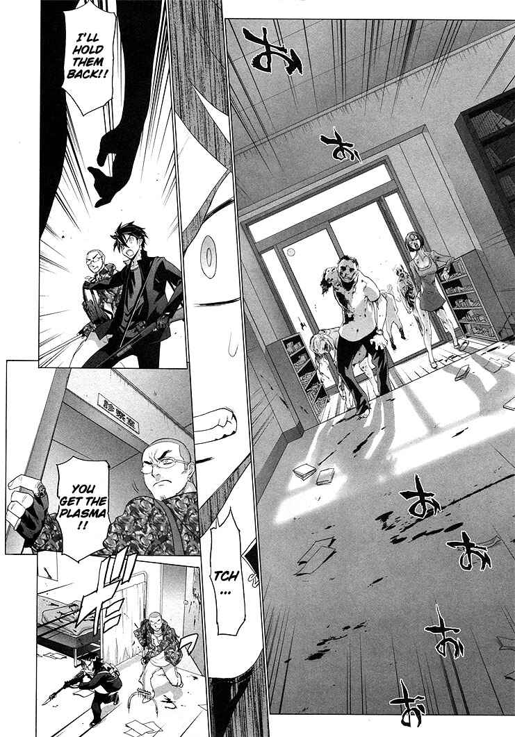 Page 17 Chapter 20 Highschool of the Dead
