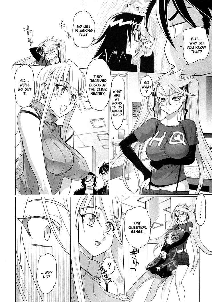 Page 7 Chapter 20 Highschool of the Dead