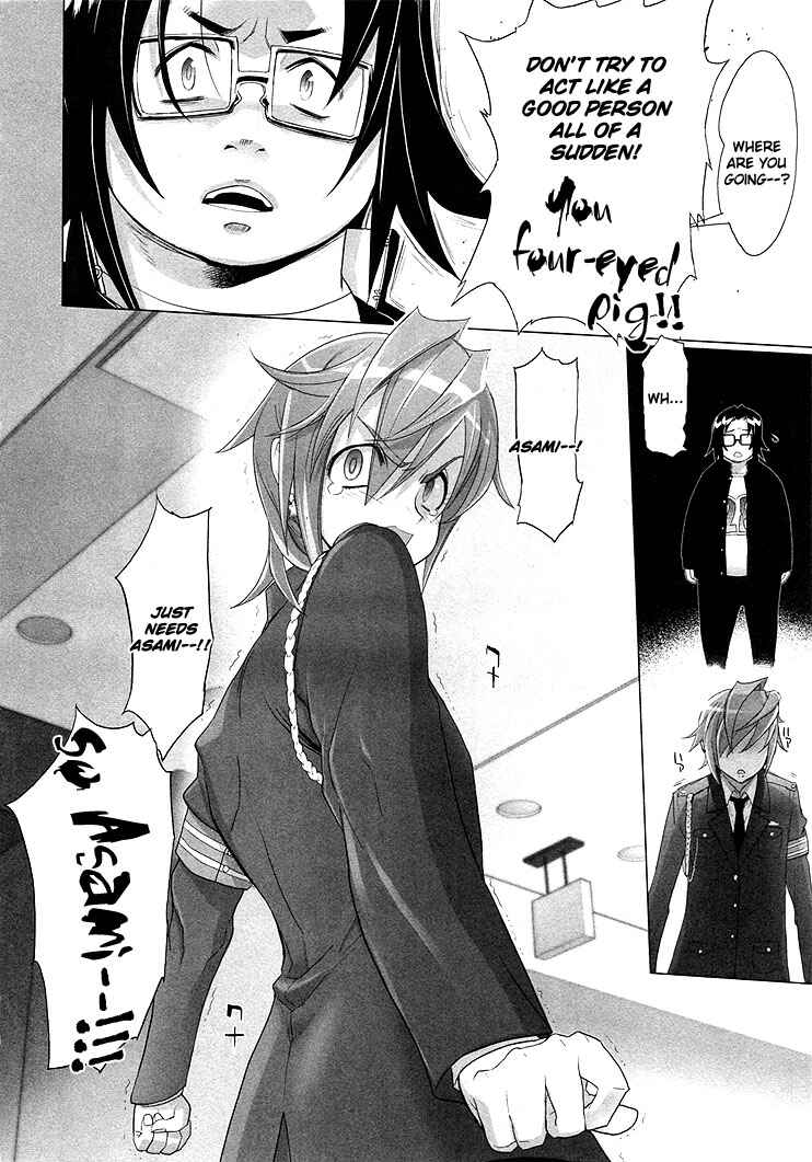 Page 4 Chapter 22 Highschool of the Dead