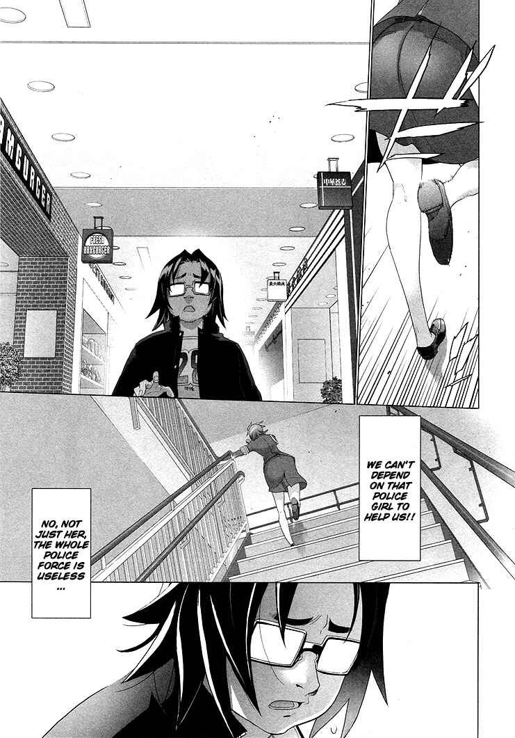 Page 5 Chapter 22 Highschool of the Dead