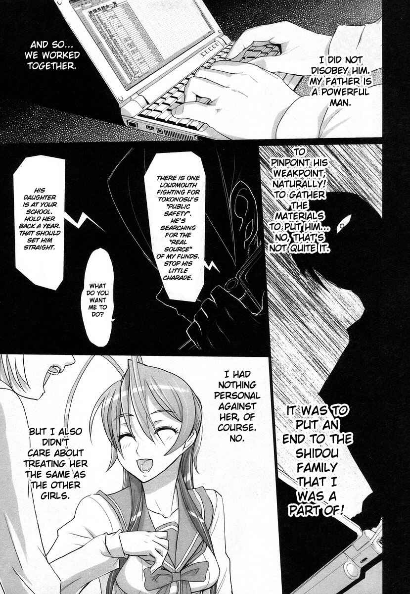 Page 19 Chapter 14 Highschool of the Dead