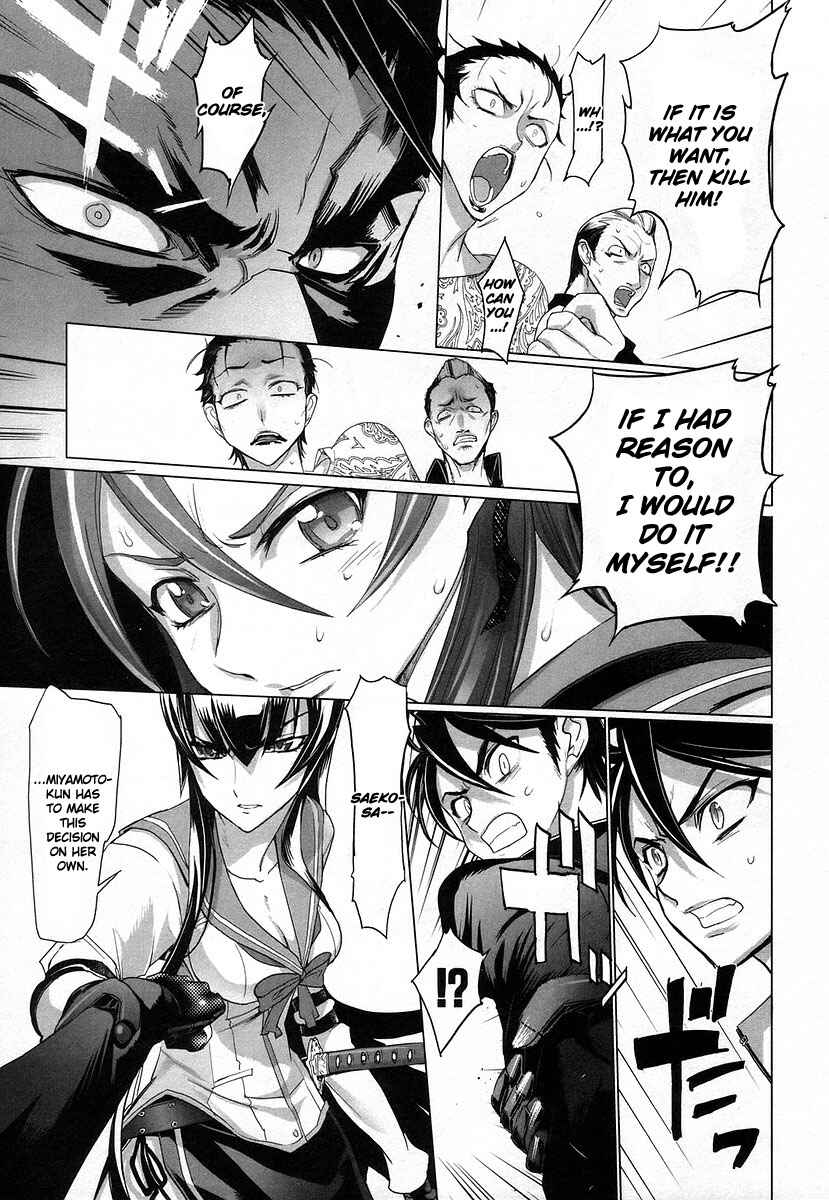 Page 23 Chapter 14 Highschool of the Dead